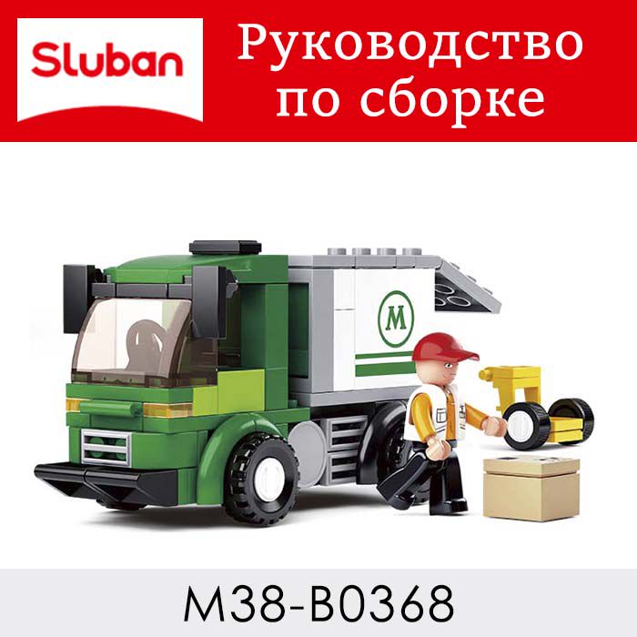 Инструкция по сборке M38-B0368