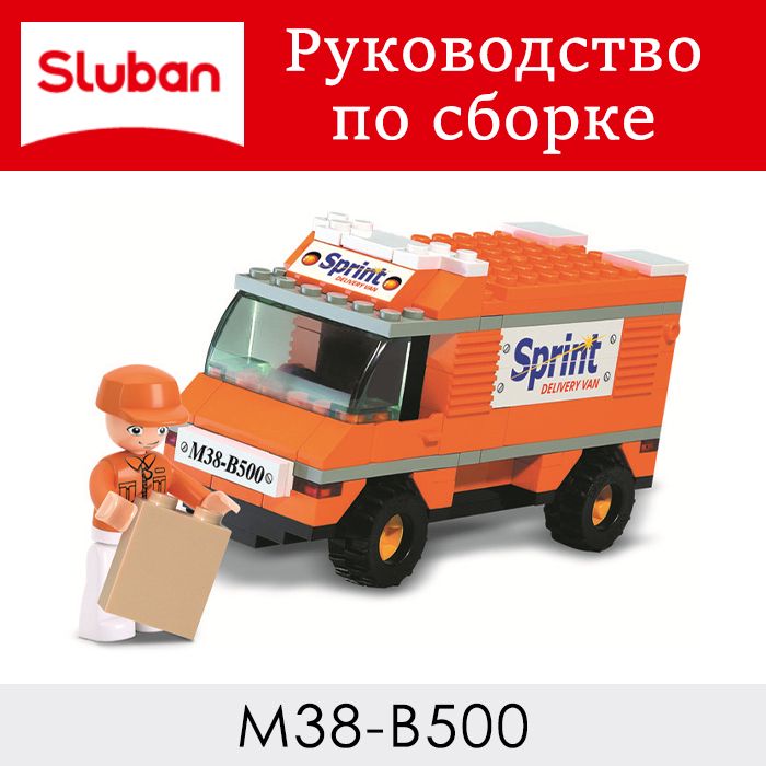 Инструкция по сборке M38-B500