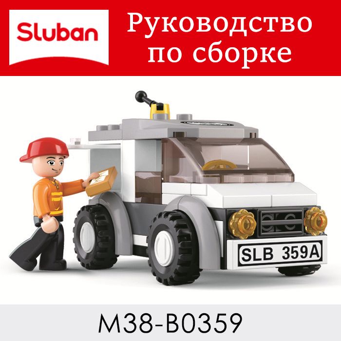 Инструкция по сборке M38-B0359