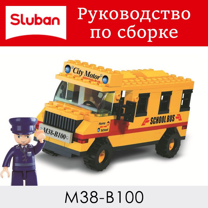 Инструкция по сборке M38-B100