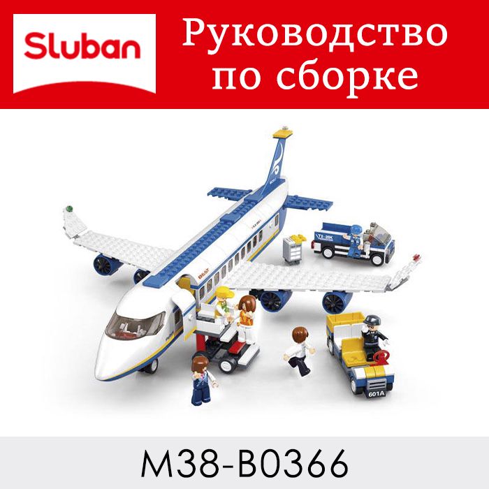 Инструкция по сборке M38-B0366