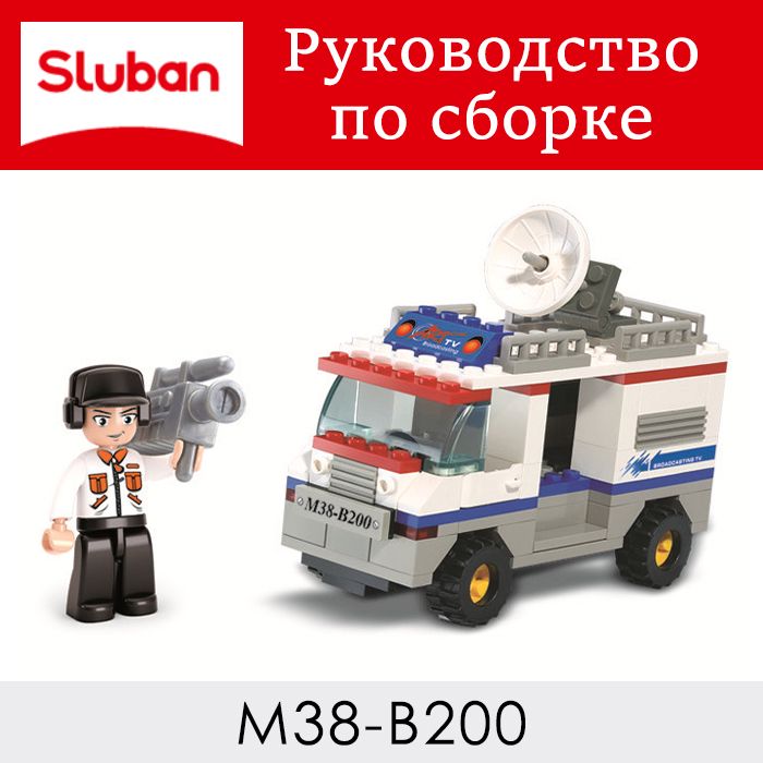 Инструкция по сборке M38-B200