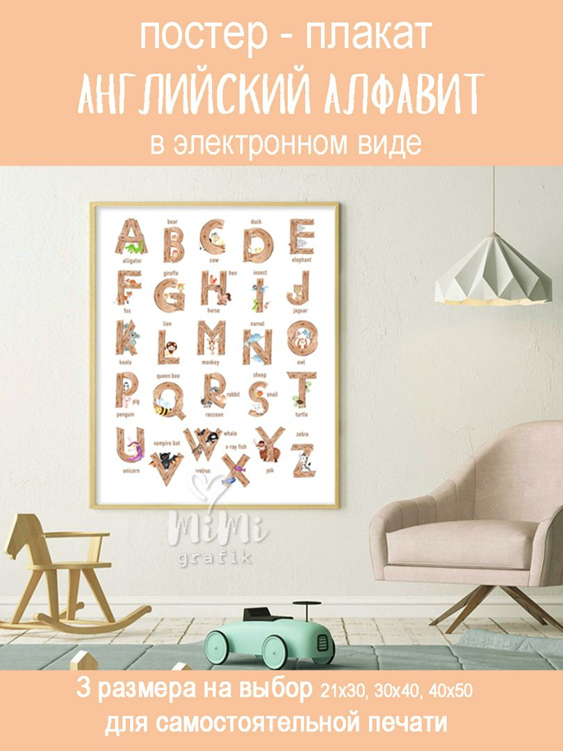 Плакаты pdf