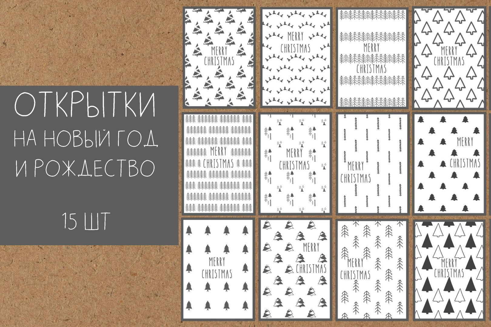 Новогодние открытки - купить по лучшей цене в Алматы | интернет-магазин Технодом