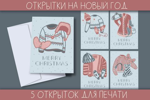 Красивые открытки c Новым Годом!