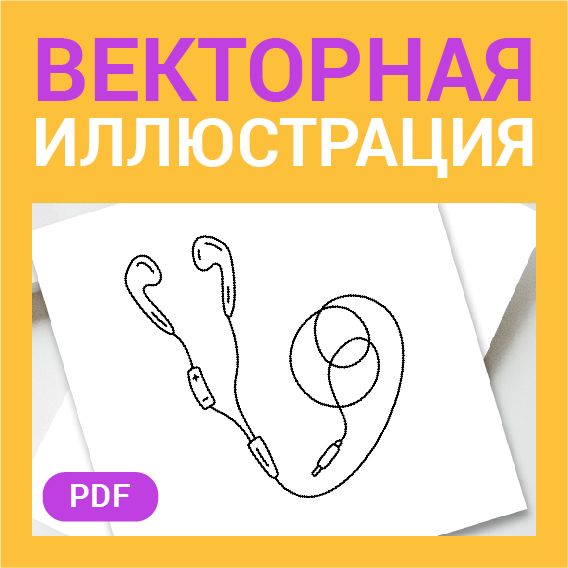 Микрофон скетч в стиле дудл. Векторная иллюстрация pdf. Черно-белый контурный рисунок. Картинка