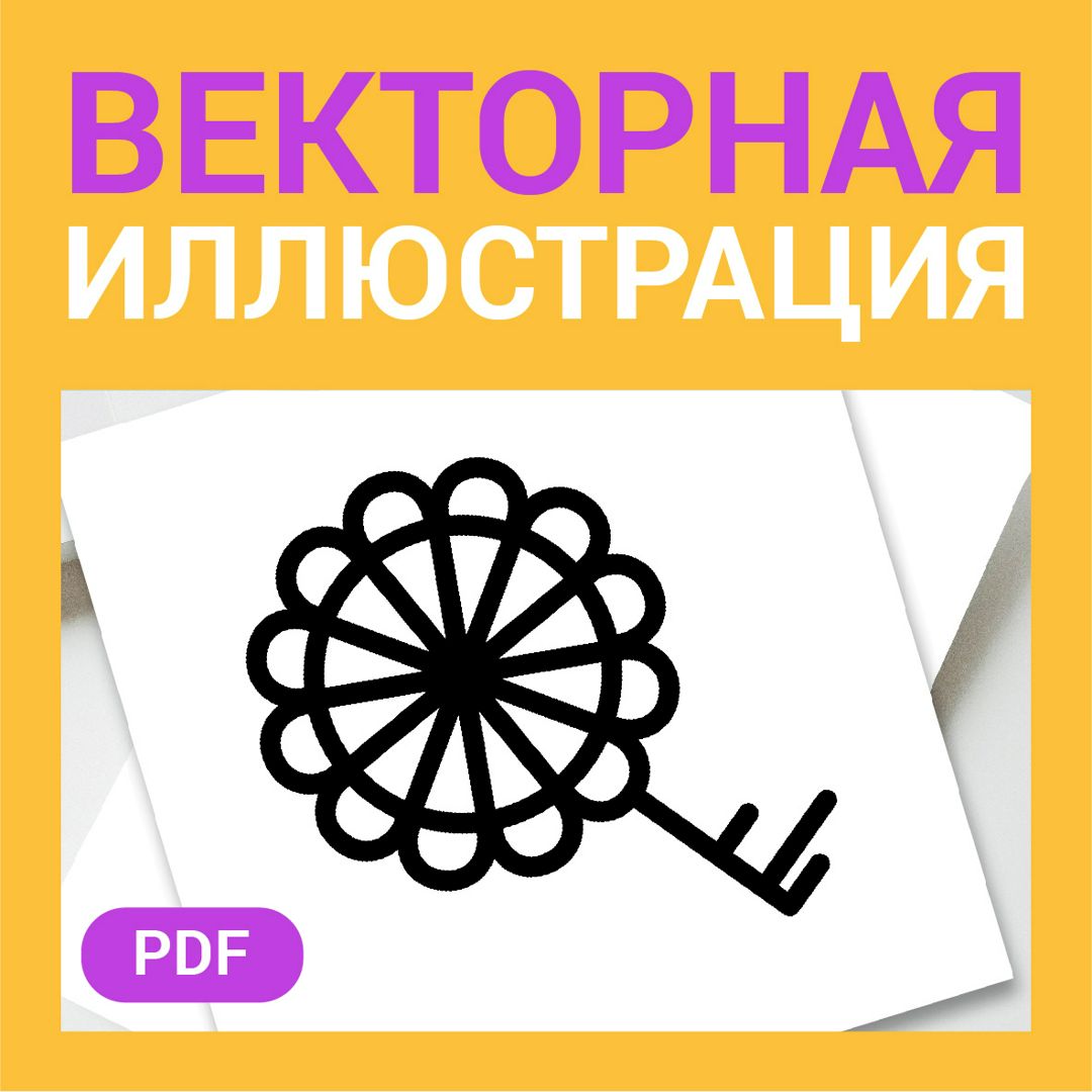 Черный оригинальный ключ контурный. Инструмент в векторе. Векторная иконка. Элемент для дизайна