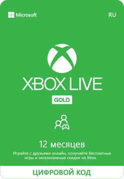 Подписка Xbox Live Gold (12 месяцев, Россия), арт.2983 - скачать ключи ...