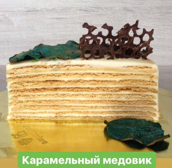 Карамельный медовик