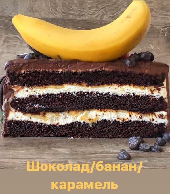 Торт "Шоколад-банан-ккарамель"