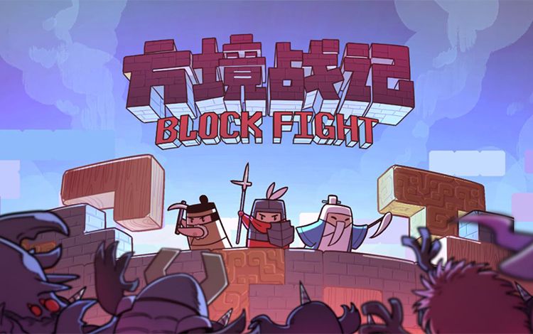 BlockFight