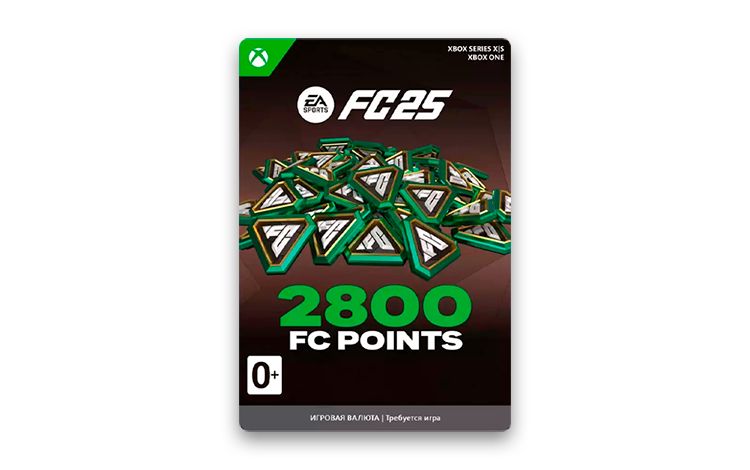 Игровая валюта EA SPORTS FC 25: 2800 Coins (цифровая версия) (Xbox One + Xbox Series X|S) (RU)