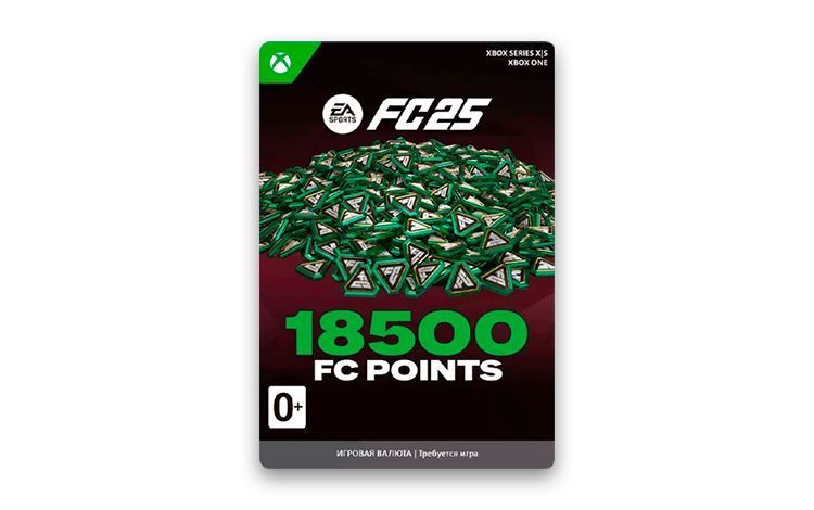 Игровая валюта EA SPORTS FC 25: 18500 Coins (цифровая версия) (Xbox One + Xbox Series X|S) (RU)