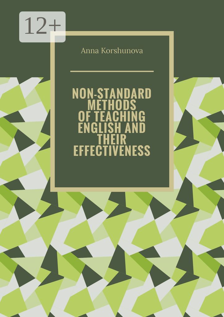 Non-standard methods of teaching English and their effectiveness