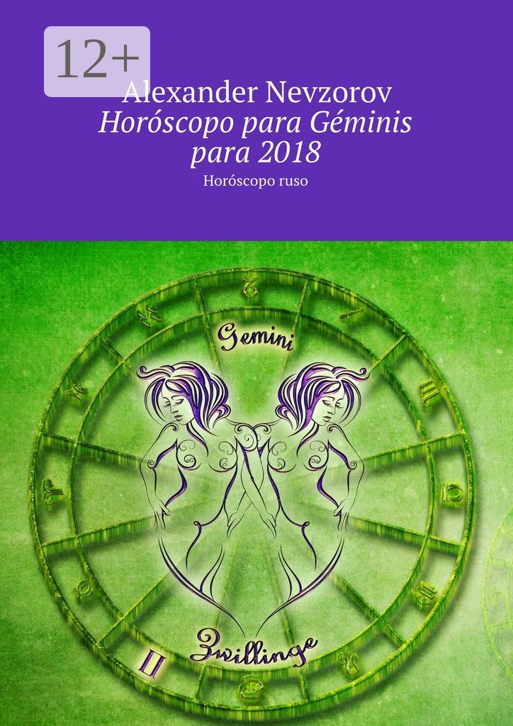 Horoscopo para Geminis para 2018