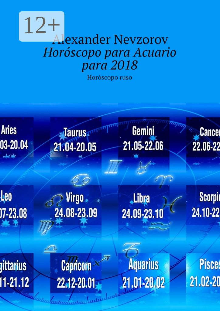 Horoscopo para Acuario para 2018
