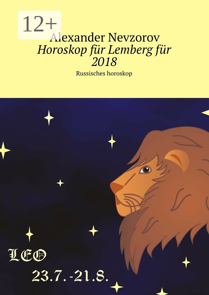 Horoskop fur Lemberg fur 2018