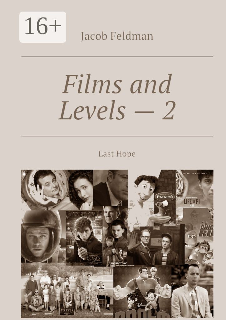 Films and Levels - 2