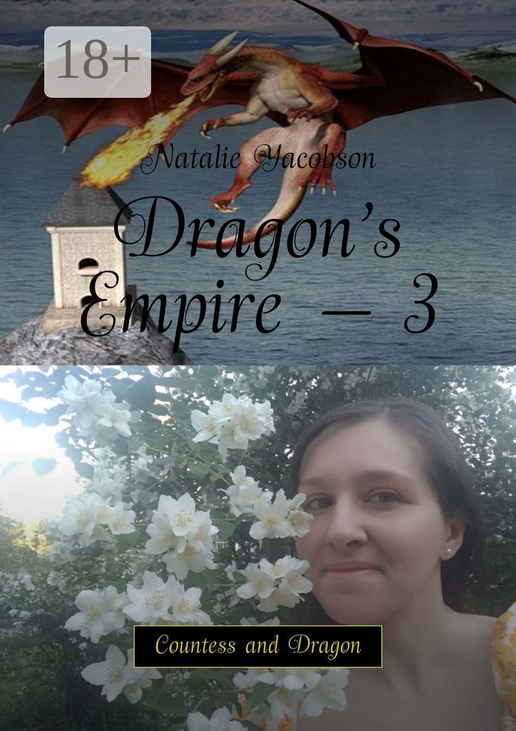 Dragon's Empire - 3