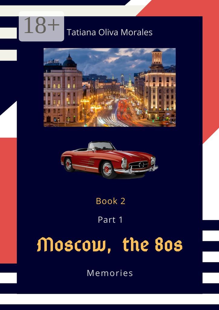 Moscow, the 80s. Memories