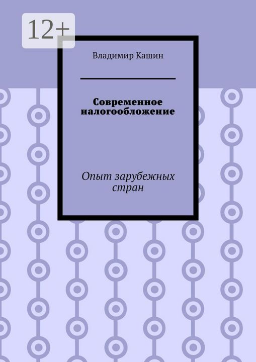 Юридическая наука и современность журнал