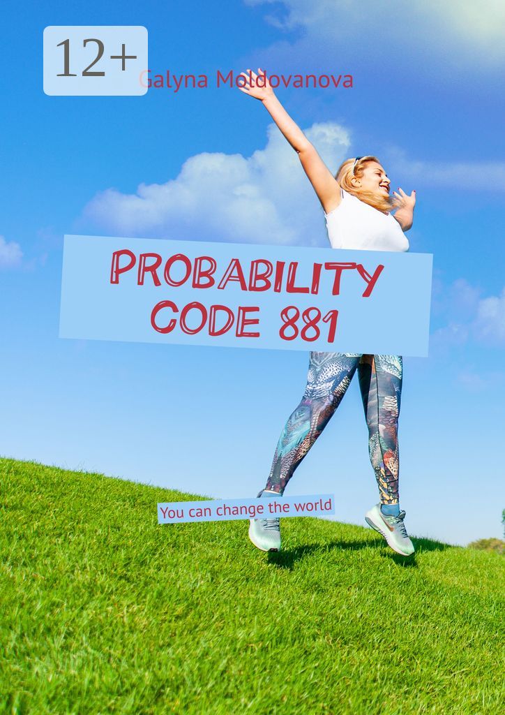 Probability code 881