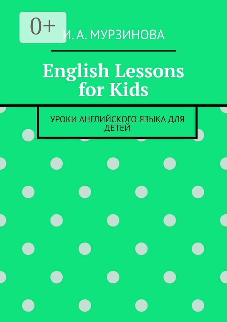 English Lessons for Kids