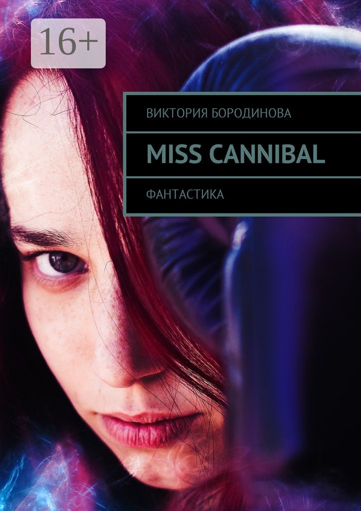 Miss Cannibal