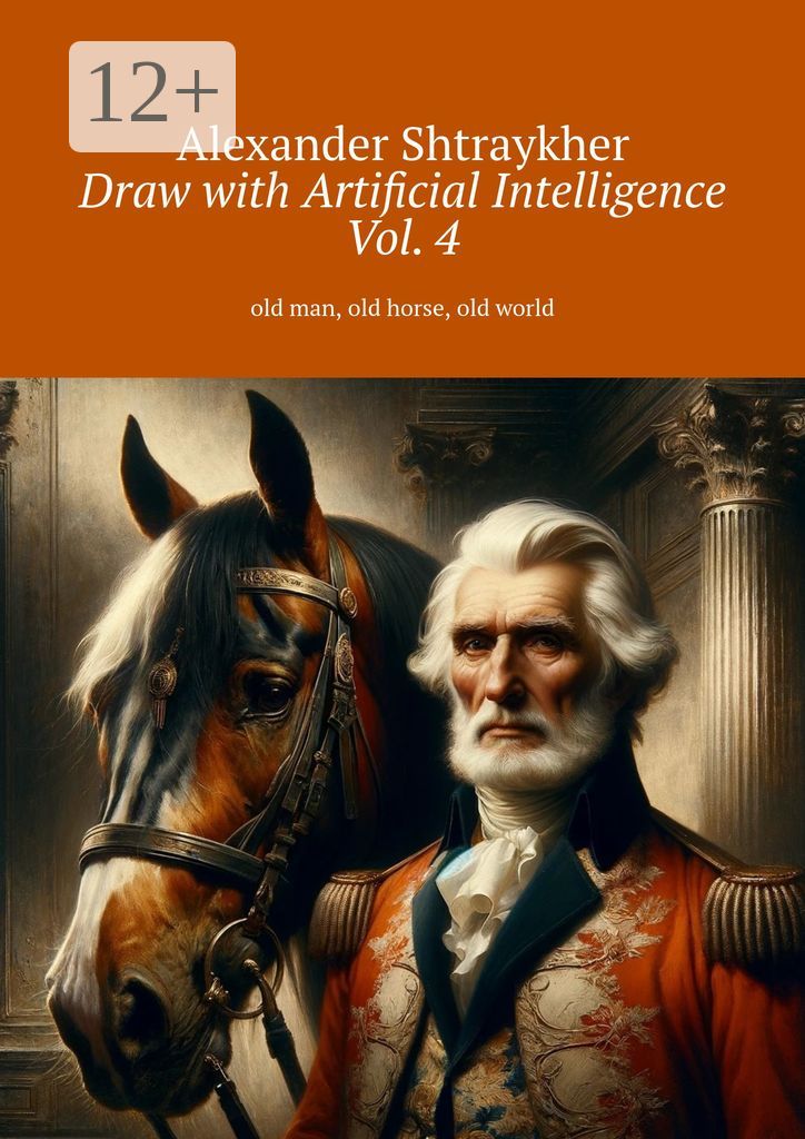 Draw with Artificial Intelligence Vol. 4