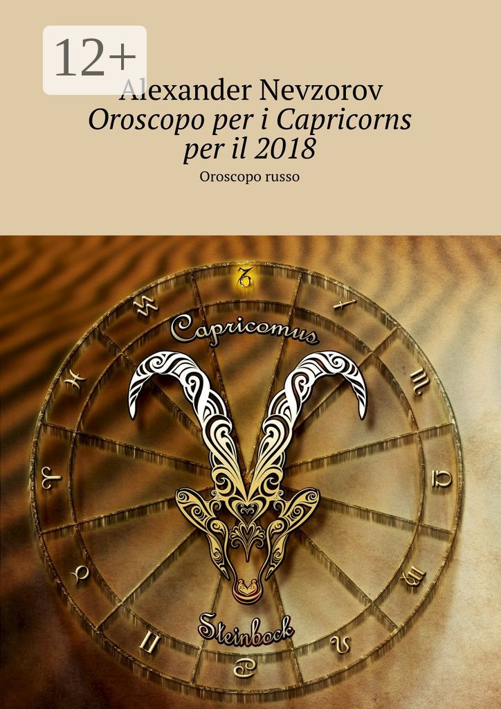 Oroscopo per i Capricorns per il 2018