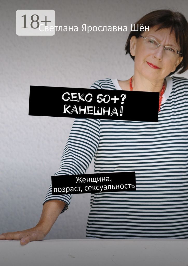 Проститутки Кузнецка: Путаны, Шлюхи и Индивидуалки в Кузнецке