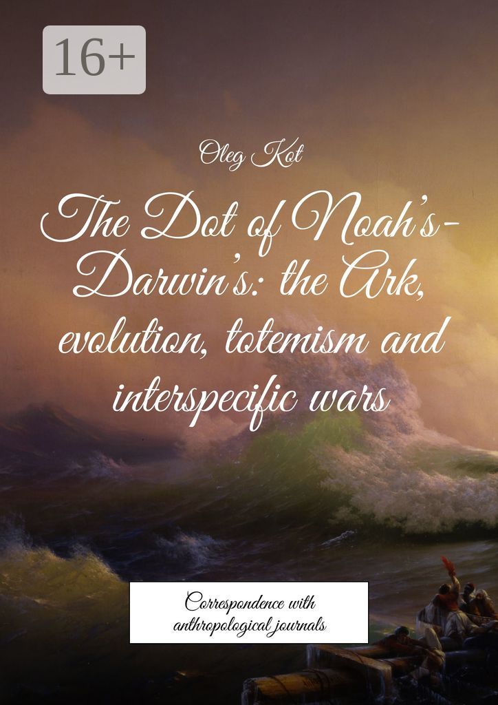 The Dot of Noah's-Darwin's: the Ark, evolution, totemism and interspecific wars