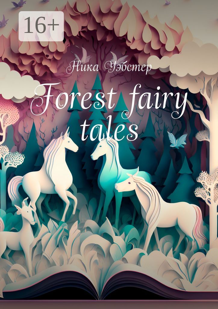 Forest fairy tales