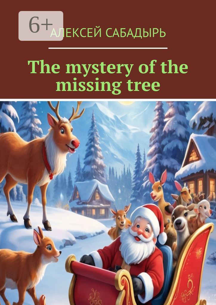 The mystery of the missing tree