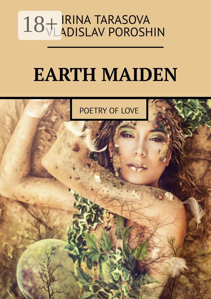 Earth maiden