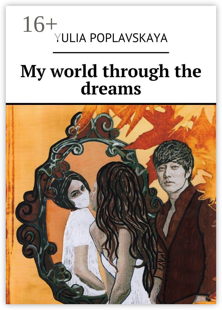 My world through the dreams
