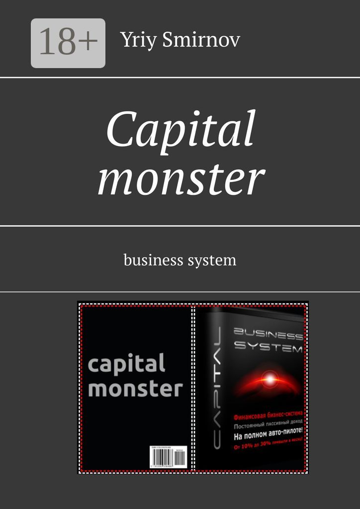 Capital monster