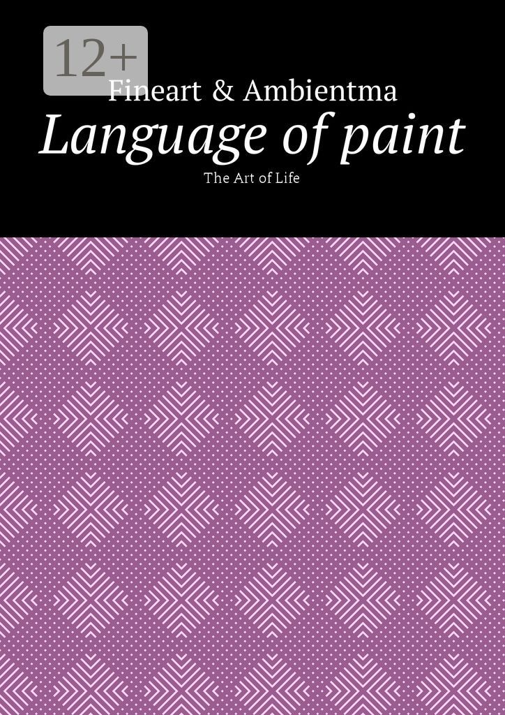 Language of paint