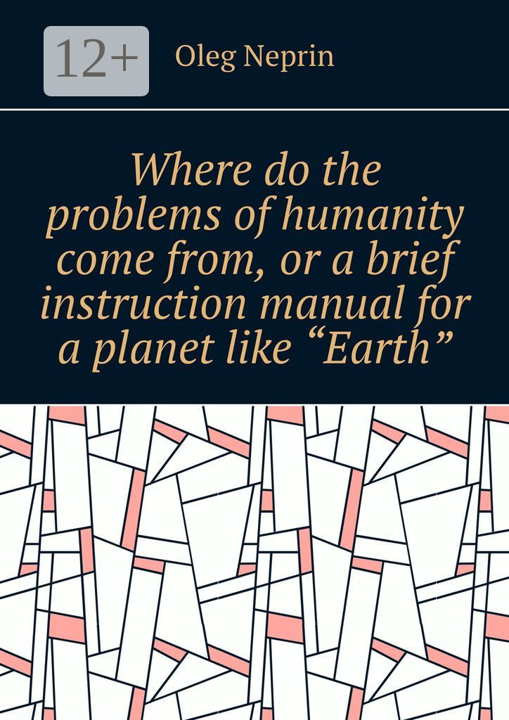 Where do the problems of humanity come from, or a brief instruction manual for a planet like "Earth