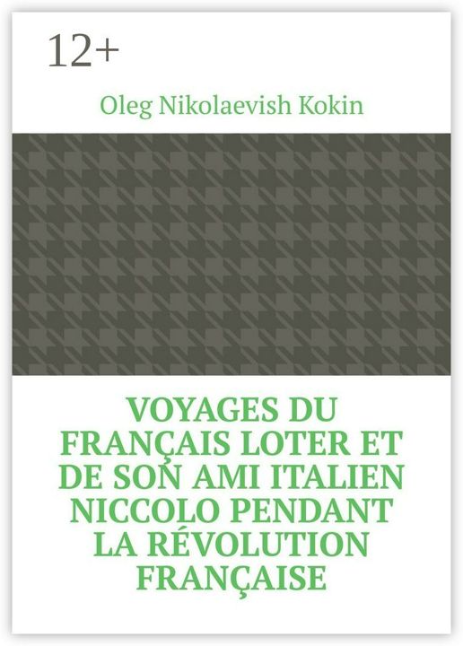 Voyages du Francais Loter et de son ami italien Niccolo pendant la Revolution francaise