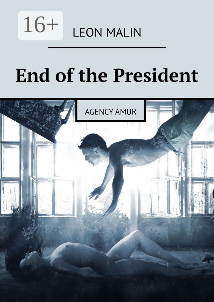 End of the President