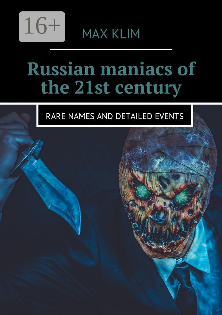 Russian maniacs of the 21st century