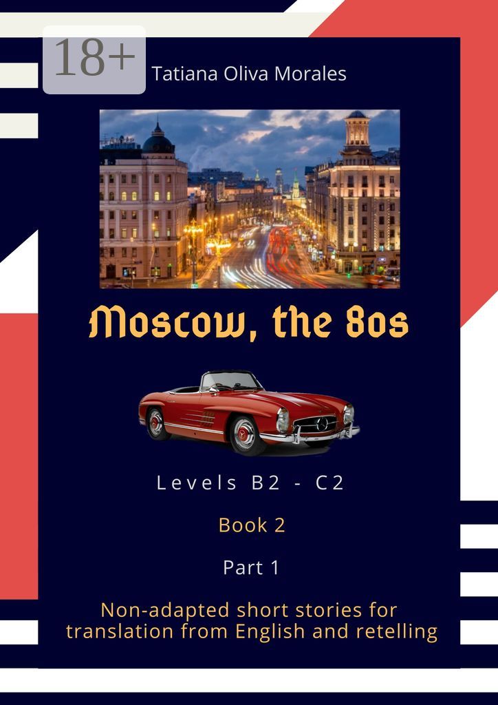 Moscow, the 80s. Non-adapted short stories for translation from English and retelling. Levels B2 - C