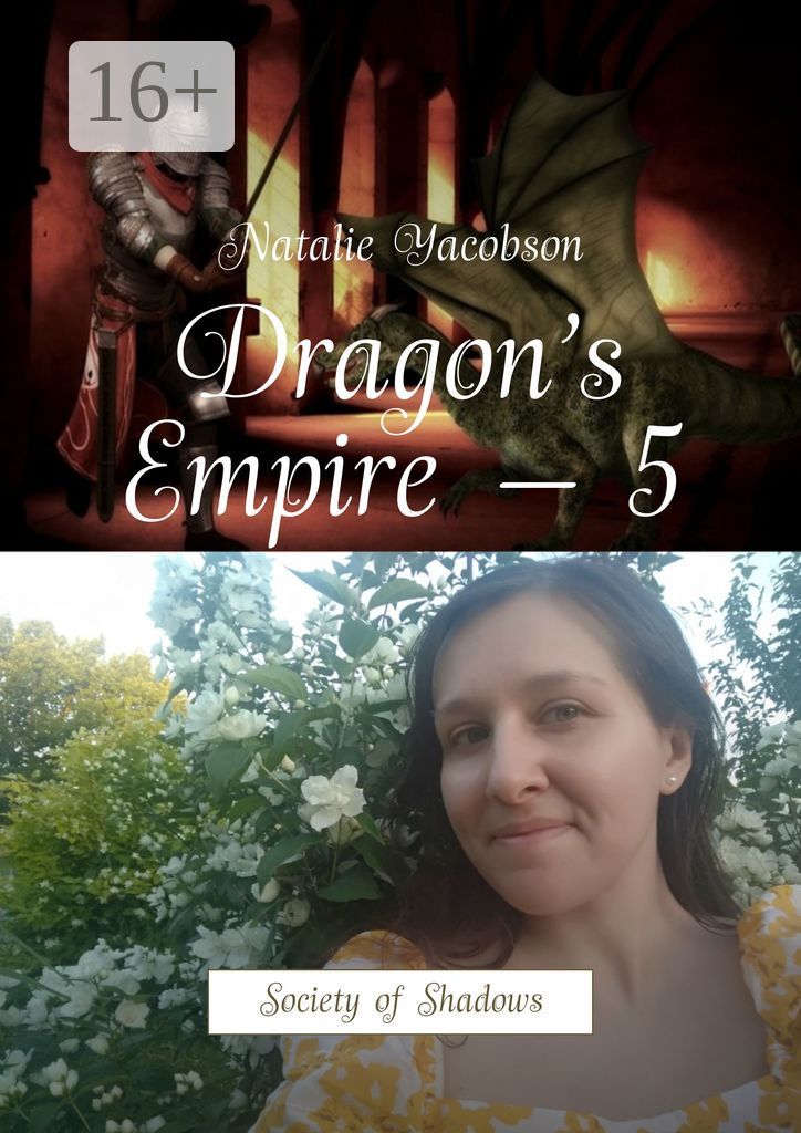 Dragon's Empire - 5