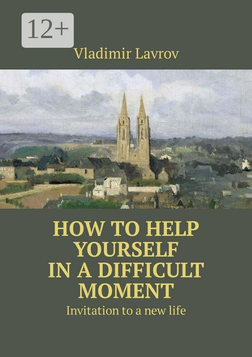 How to help yourself in a difficult moment