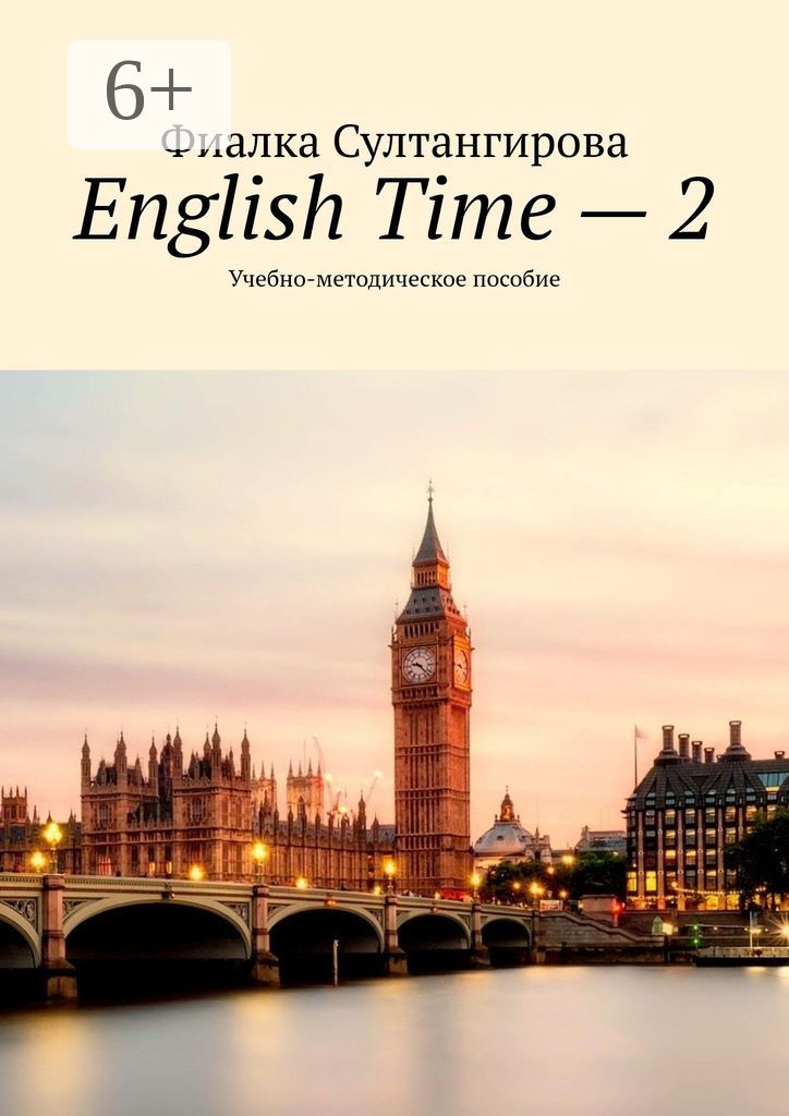 English Time - 2