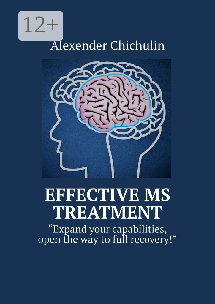 Effective MS Treatment