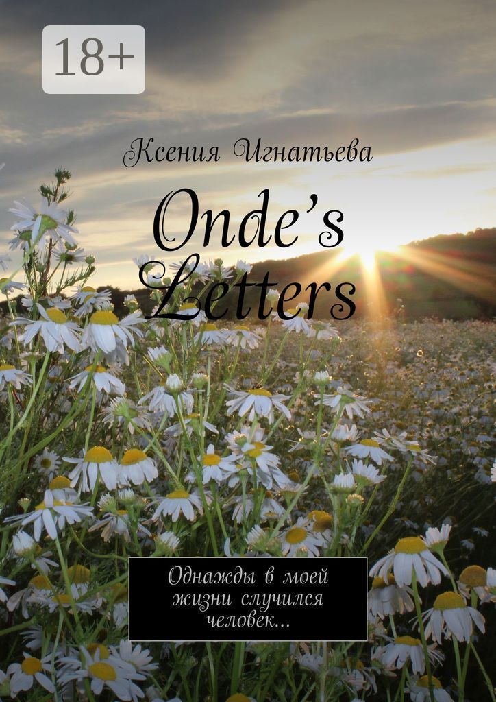 Onde's Letters