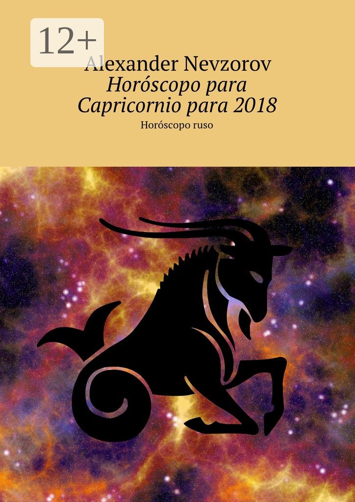 Horoscopo para Capricornio para 2018