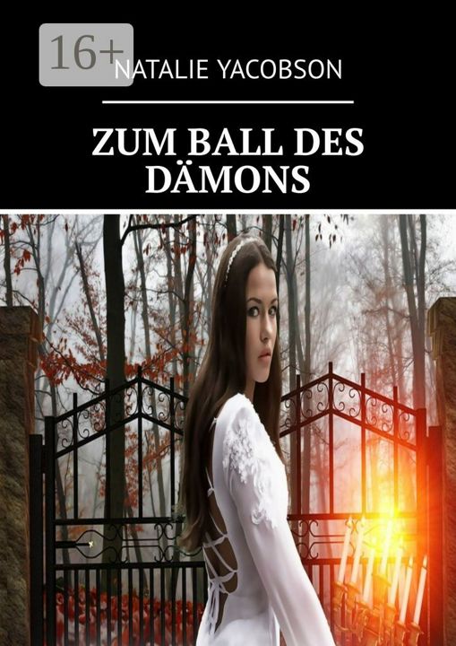 ZUM BALL DES DAMONS